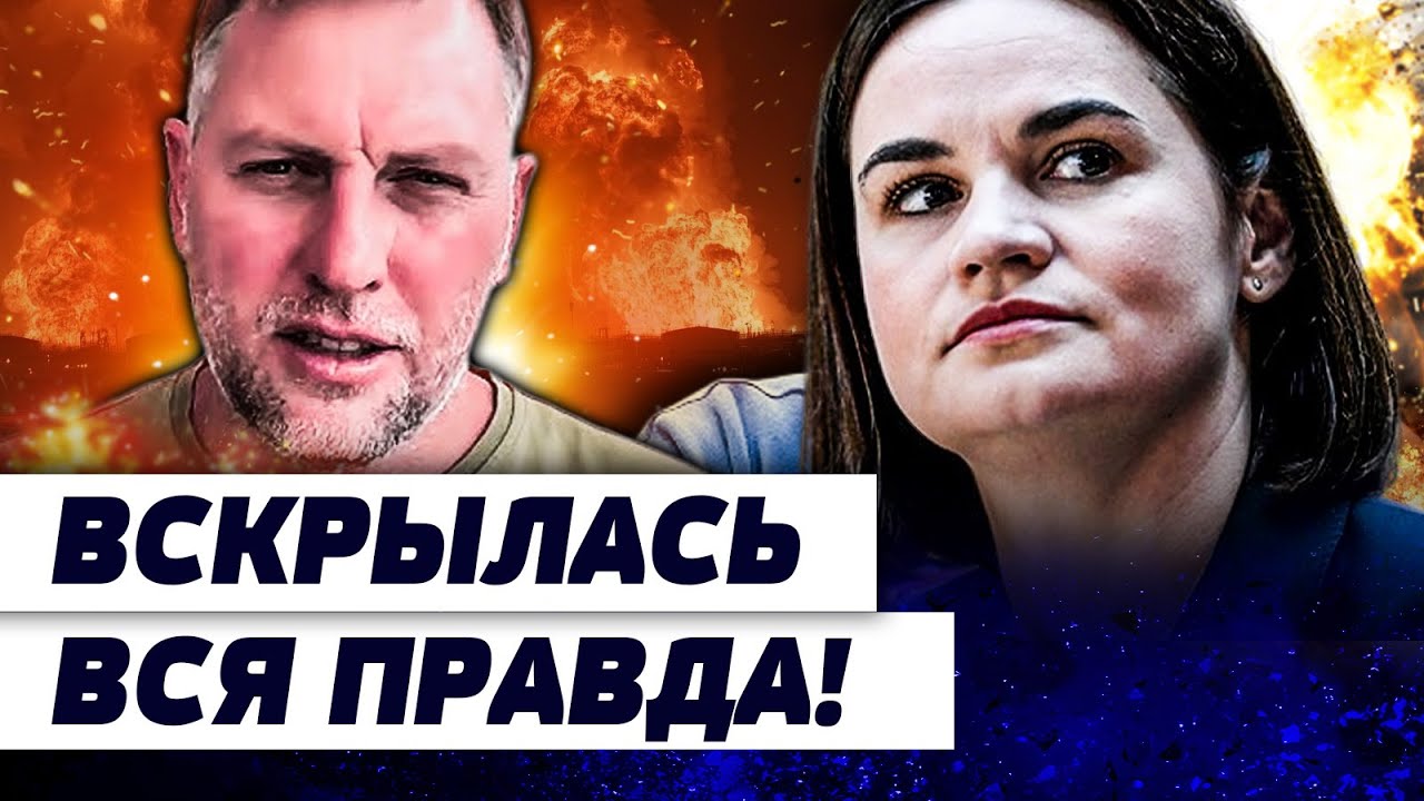 ⭕️ПРЯМО СЕЙЧАС! ГРОМКИЙ СКАНДАЛ! С ТИХАНОВСКОЙ СЛУЧИЛОСЬ ЭТО! НУЖНО СЛЫШАТЬ