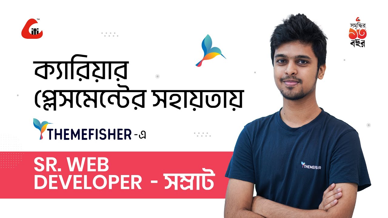 ক্যারিয়ার প্লেসমেন্টের সহায়তায় Themefisher এ Sr. Web Developer সম্রাট