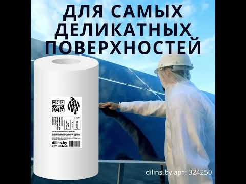 Миниатюра изображения товара Набор салфеток хозяйственных Oceanica 32x42см 50г/м2 / 324250 (300 листов)