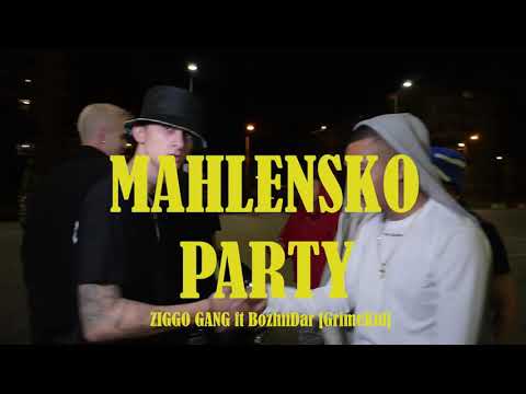 BozhiiDar x GOSH x ZINO- MAHLENSKO PARTY (Official video)