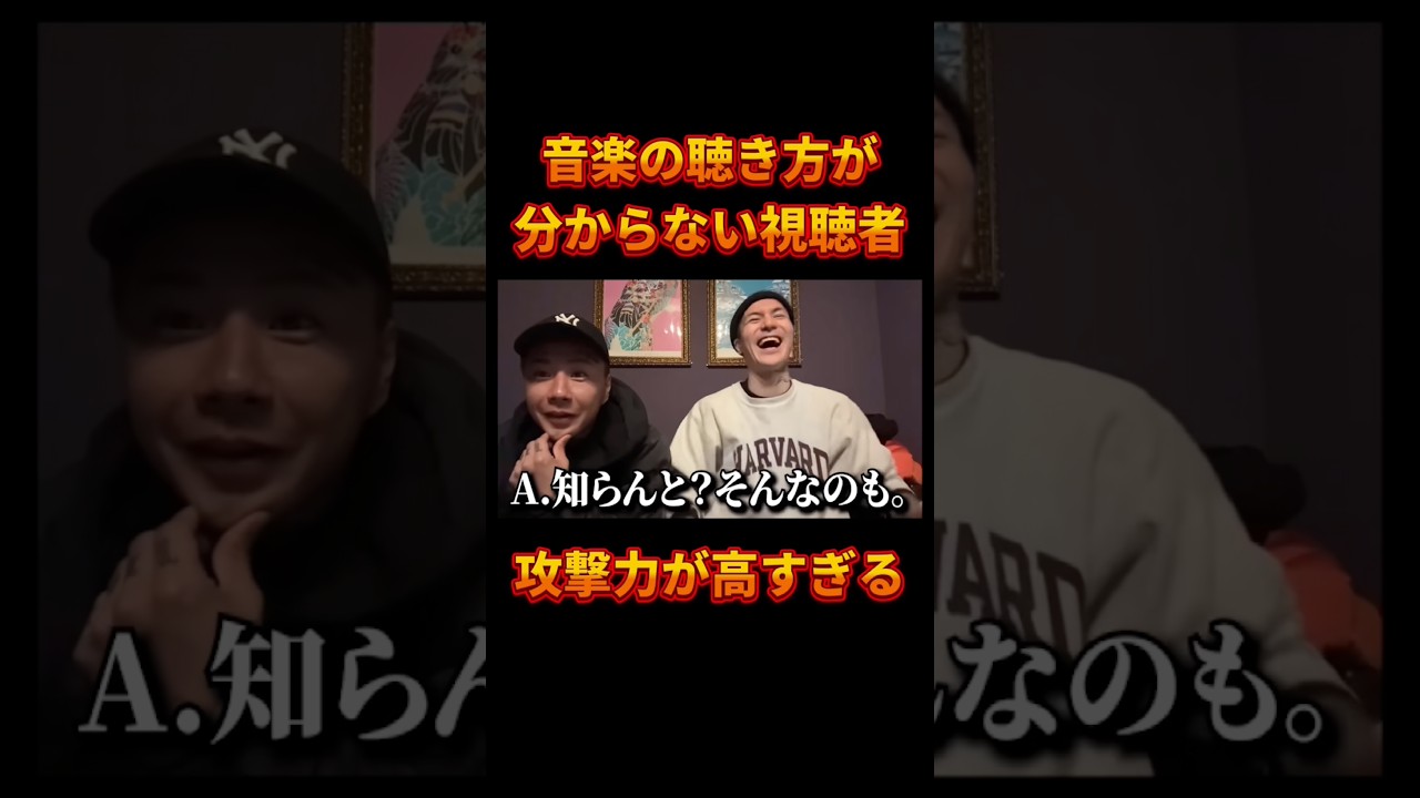 視聴者に大ダメージを与えた一言【レペゼン切り抜き】【DJふぉい】