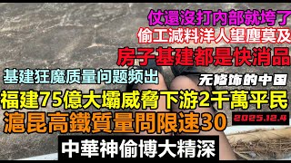 [討論] 脆熱議：一堆網紅帳號顯示「中國」