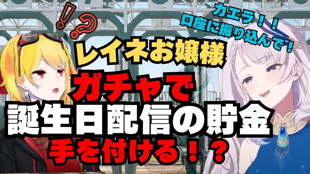 YouTubeサムネイル