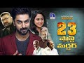 23 Planned Murder Full Movie | 2022 Telugu Full Movies | Govind Padmasoorya | Miya,