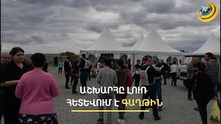 «Կտորվում ենք, սովից մեռնում ենք». գաղթի ճամփան ու աշխարհի լռությունը՝ Politico-ի էջերում
