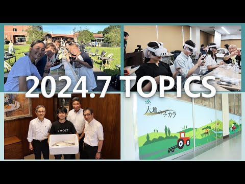 宮崎大学 Monthly TOPICS　2024年7月