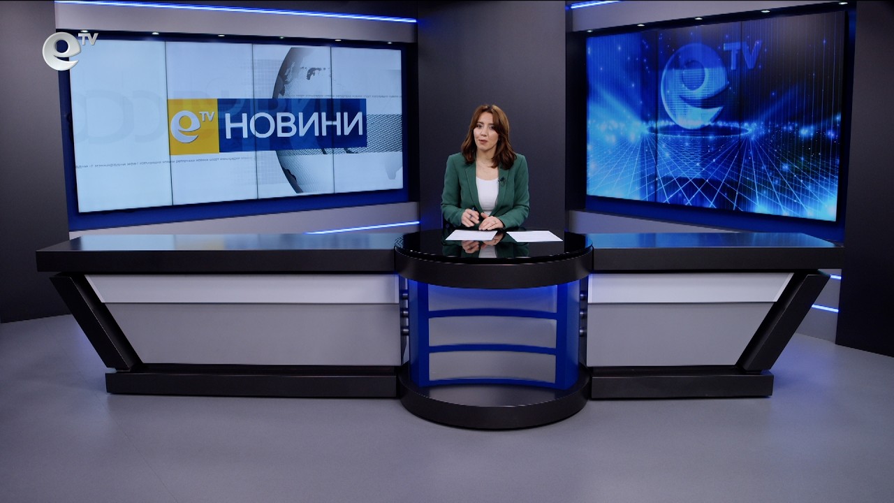 Новини 09 02 2026