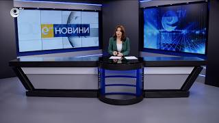 Новини 09 02 2026