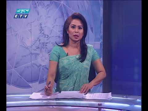 সন্ধা ০৭টার সংবাদ ১০ ০২ ২০১৮