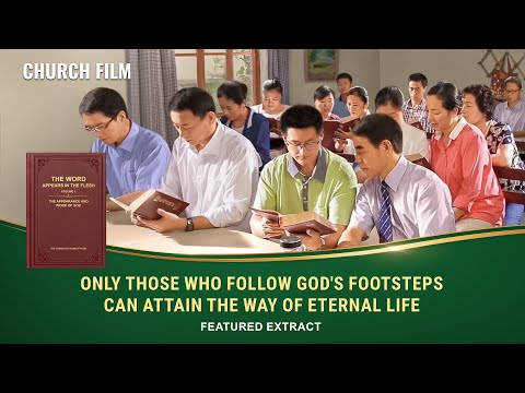 ゴスペル映画「聖書と神」（5） - 終末のキリストは永遠の命の道をもたらした (Gospel Movie "The Bible and God" (5) - Christ of the Last Days Has Brought the Way of Eternal Life)