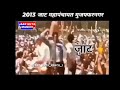 Jaat Status Dekhe Yamraj Tanne Chora Jaat Ka Status