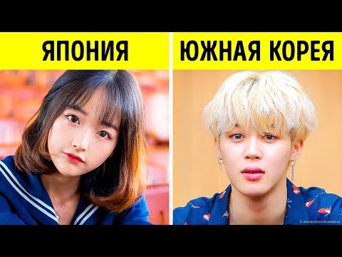Ученые нашли объяснение, почему азиаты кажутся хорошенькими