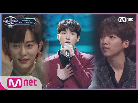 [ENG sub] I can see your voice 6 [2회] 임시완 닮은 잘생김…☆ 중국 오디션 스타 '나에게 노래 한 곡 할 시간을 줘요' 190125 EP.2