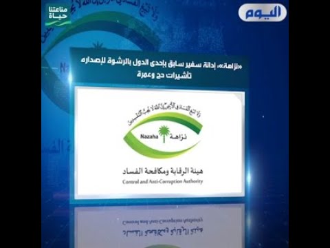 موجز العاشرة 19 يناير 2022