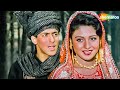 Beirada Nazar Mil Gayee Lyrical Salman Khan Chandni