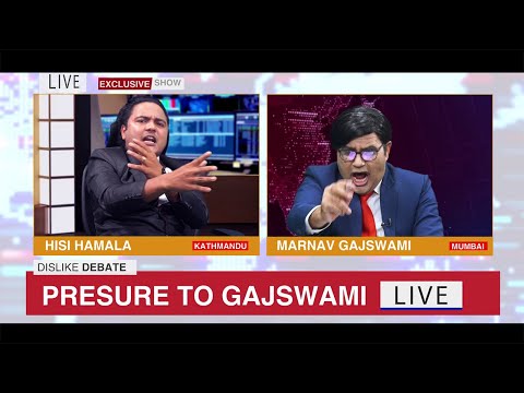 Marnav Gajswami || Hisi Hamala || ७७ सालको गाईजात्रा || Manoj Gajurel &  Suman Karki || Gaijatra 20