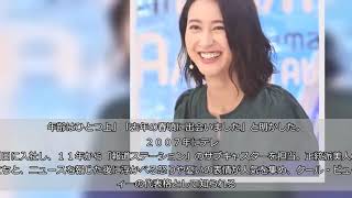 “寿退社”小川彩佳アナに「ニュース２３」起用報道　ＴＢＳ女子アナは地獄…歯ぎしりのテレ朝