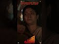 തീയേറ്ററിൽ വൻ ഓളം ആയിരുന്നു ഈ പാട്ട് �
