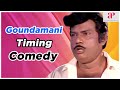 Goundamani Timing Comedy Scenes Sethupathi IPS Comedy Scenes Gentleman Comedy Scenes