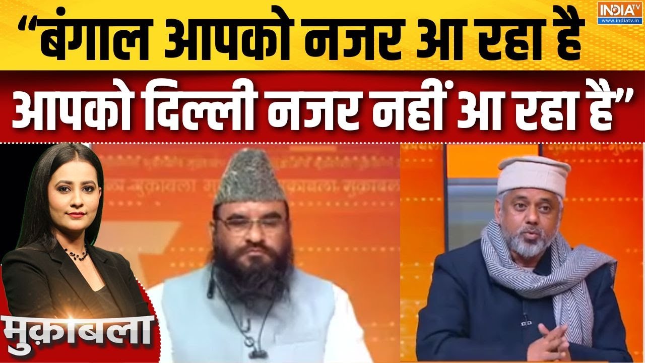 ED Files SC Petition Against Mamata : ममता को मुस्लिम प्यारा, हिंदू बेसहारा ?