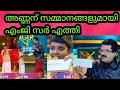 വിദേശത്തു നിന്നും എംജി തിരിച്ചെത്തി 