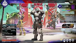 【APEX 】ニューキャッスル