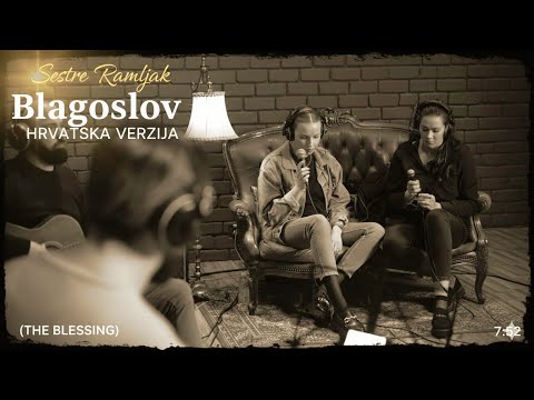 BLAGOSLOV - Sestre Ramljak ft. Zdenko, Jakov i Petar  (The Blessing - Hrvatska verzija)
