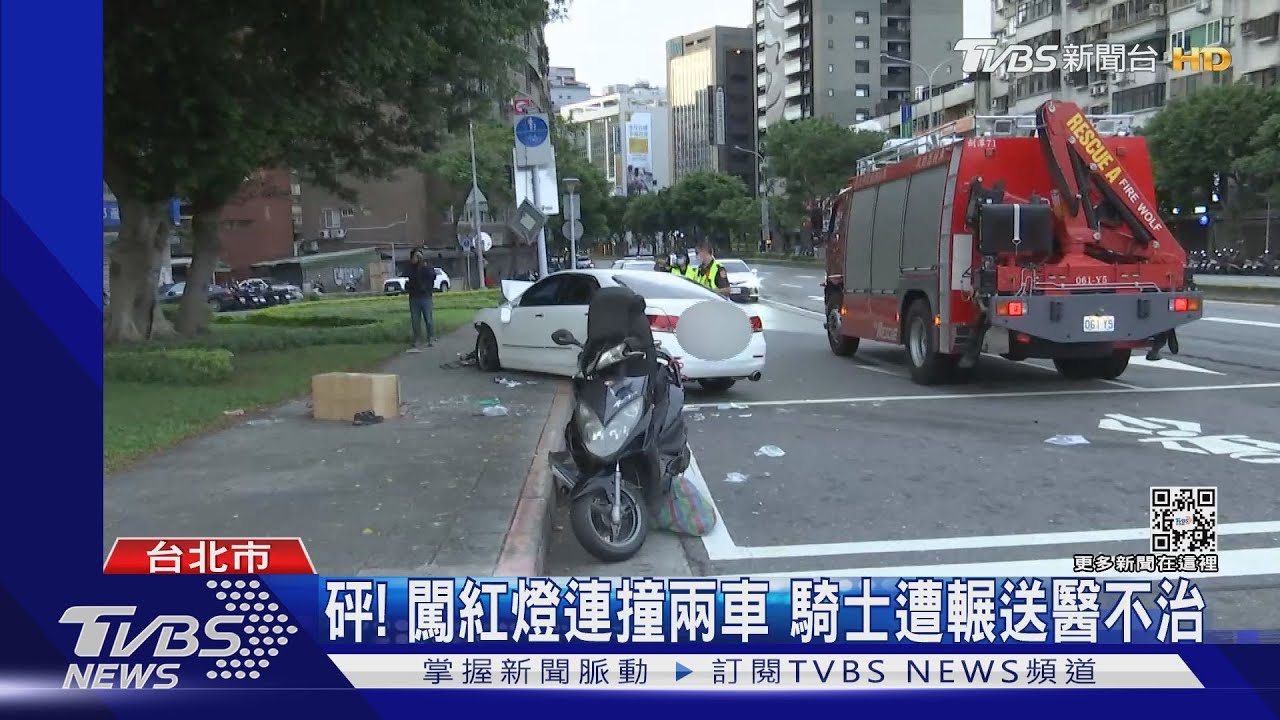 砰!闖紅燈連撞兩車 騎士遭輾送醫不治