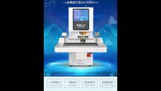 產品影片預覽
