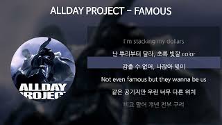 Download lagu ALLDAY PROJECT - FAMOUS [가사/Lyrics] mp3