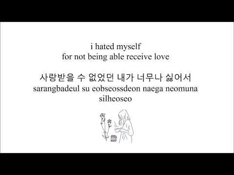 bolbbalgan4 // to my youth 나의 사춘기에게 lyrics