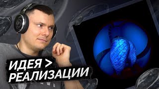 Медиа рецензия