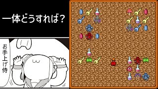 暗中模索!! 自分がどこにいるかさえわからないダンジョン探索!!