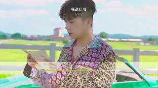 장우영-똑같지 뭐(Still Here) 8D Audio+화음 강조