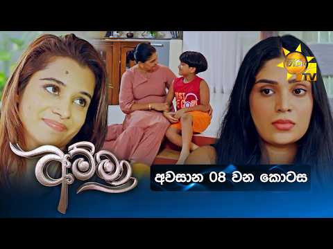 Hiru TV