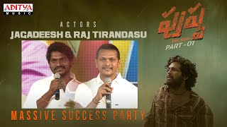 Actors Jagadeesh Bhandari & Raj Tirandas Speech | Pushpa MASSive Success Party | Allu Arjun video