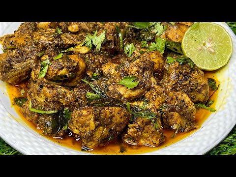 Chicken Pepper Ghee Roast (चिकन पेपर घी रोस्ट)