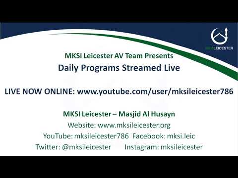 (1) Biography of the Prophet with Sheikh Jaffer Ladak | 15/04/2020