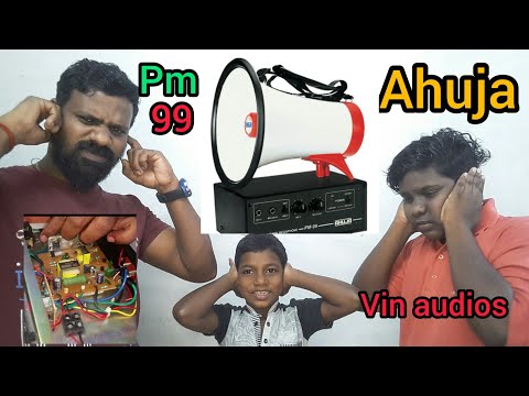 Ahuja pm 99 megaphone full Malayalam review അഹൂജ കൊളമ്പി സ്പീക്കർ മലയാളം റിവ്യൂ vin audios vineesh