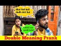 Teri Wali Dudh Pilaegi Double Meaning Prank On Wife
