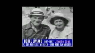 DOREL LIVIANU - Rebe Eli Meilech - Rabbi Ely Meilech - Jewish Song  June 1982, WEVD FM 98, The Forward Show in New York City