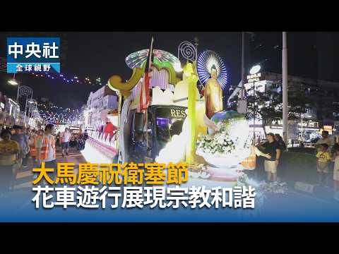 youtube影片