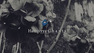 Hamziyya Chants: In den Dichtergärten der Welt des Islam