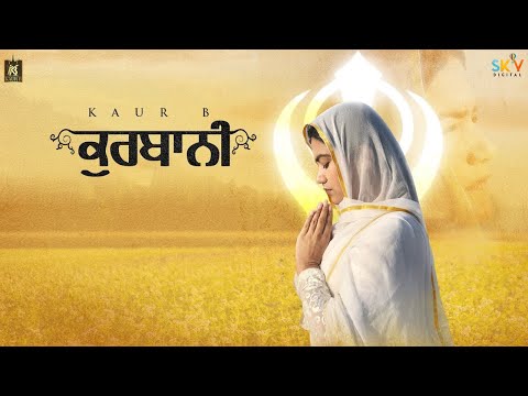 Kurbani