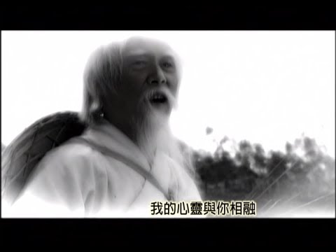 Trăm Năm Hư Vân Lão Hòa Thượng -1