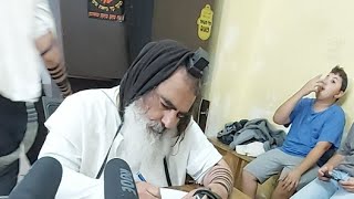 הרב שלום סבג -  - לימוד יומי – י"ג אייר ה'תשפ"ג