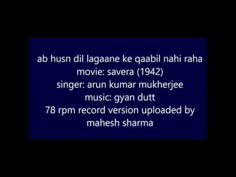 अंबवा के नीचे आजा — वीडियो थंबनेल