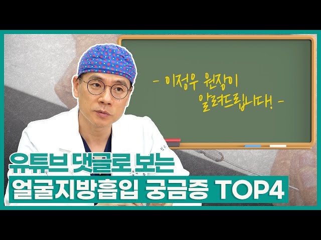 코성형과 얼굴형 잘하는 정우성형외과_심부볼 지방제거_심부볼지방제거술 코성형과 얼굴형 잘하는 정우성형외과_심부볼 지방제거_심부볼지방제거술