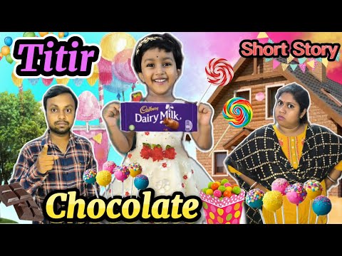 Titir Chocolate🍫 Kheye Ki Hal Holo?👨‍⚕😂||Titir Chocolate Story #shorts #funnyvideo #trishikarimpa