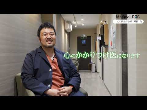 タニムラ医院 紹介動画